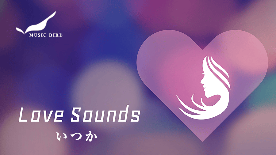 Love Sounds